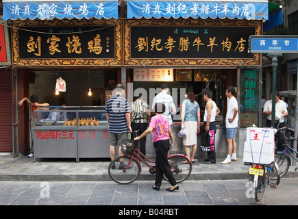 People Buying Meat In Muslim District, Xian, China Stock Photo