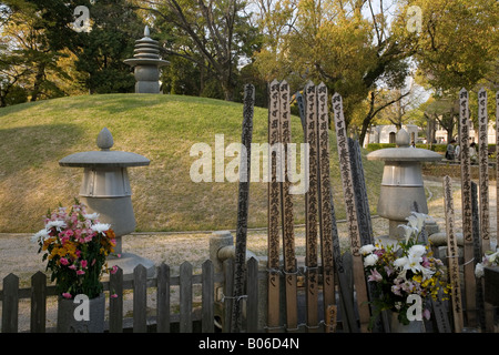 Japan Hiroshima Peace park Memorial Mound to victims Stock Photo