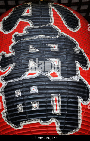 Detail of large red lantern at SensoJi temple in Asakusa Tokyo Japan 2008 Stock Photo