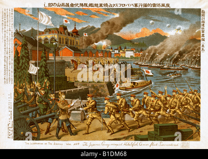 Japanese print - Illustration of Siberian War Stock Photo