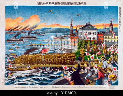 The Landing of the Japanese Army at Vladivostok print during the Siberian War Stock Photo