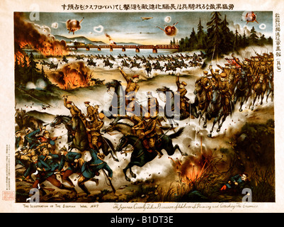 Japanese Print Illustration of the Siberian War Stock Photo