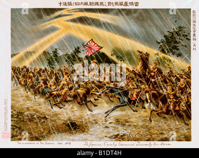 Japanese Cavalry Advanced Furiously in Storm - Illustration of Siberian War - Japanese Print Stock Photo