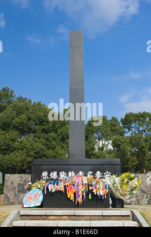 Hypocenter Cenotaph Monument at Ground Zero in Nagasaki, Japan Stock Photo