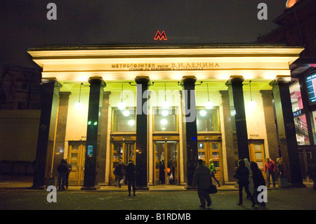 Entrance and exit to Ploshchad Revolyutsii Metro Station Moscow Russia Stock Photo