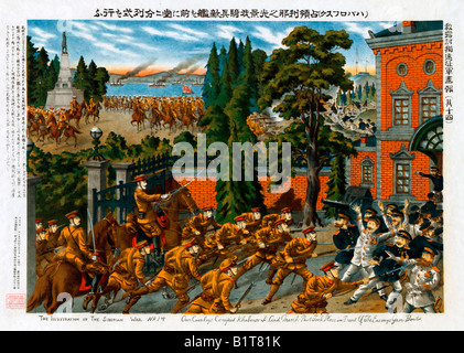 Illustration of the Siberian War 'Our Cavalry occupied Khabarovsk and March Past took place in front of Enemy Gun boats Stock Photo