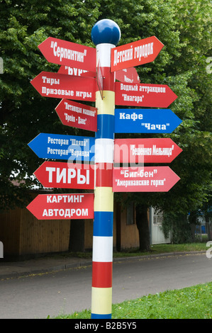 Direction signpost with Cyrillic writing in Gorky Park, Moscow Russia Stock Photo