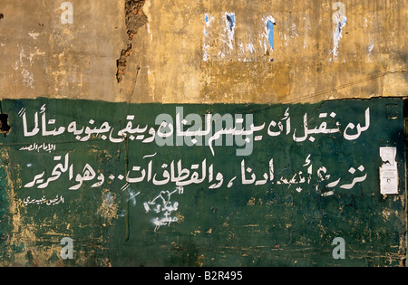 Graffiti on wall, Palestinian Shatila Refugee Camp, Beirut, Lebanon Stock Photo