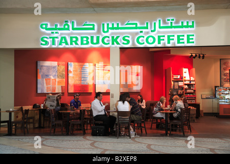 Starbucks coffee shop in the Ibn Battuta Mall Stock Photo
