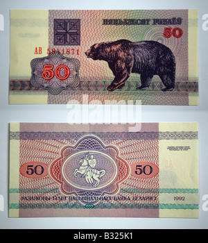 Bank notes from The Military Governed Myanmar, Burma Burmese Stock Photo