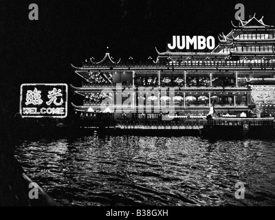 Jumbo floating restaurant Hong Kong 1979 Stock Photo