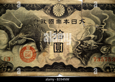 Japanese Yen Bank notes from Japan Stock Photo