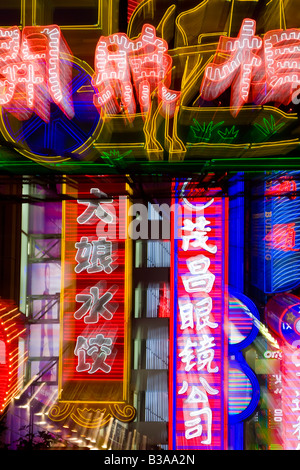 China, Shanghai, the neon lights of Shanghai's main shopping street, Nanjing Donglu Stock Photo