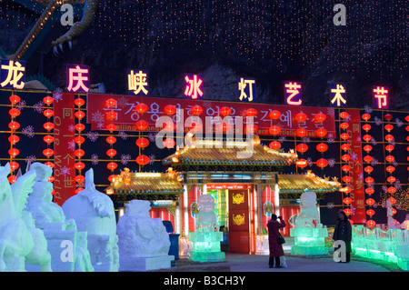 China, Beijing, Longqing Gorge Tourist Park. Ice sculpture festival display of night time illuminations. Stock Photo