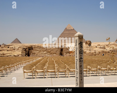 May Peace Prevail On Earth Stock Photo