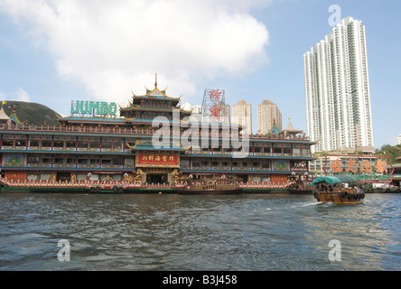 Tai Pak floating restaurant and sampans in Aberdeen fishing village Hong Kong Hong Kong August 2008 Stock Photo