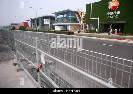 International Broadcast Centre,Beijing China Stock Photo