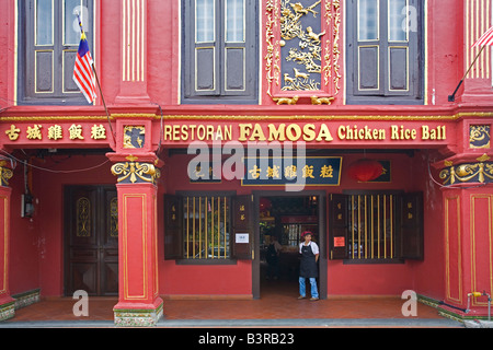 Malacca Famosa chicken ball restaurant Malaysia Stock Photo