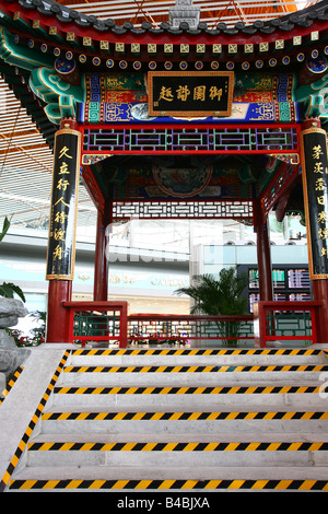 Indoor views of the airport in Beijing Shot in 2008 Stock Photo