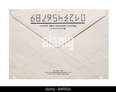 USSR plain blank envelope - back side Stock Photo