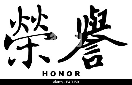 chinese calligraphy 'honor' Stock Photo
