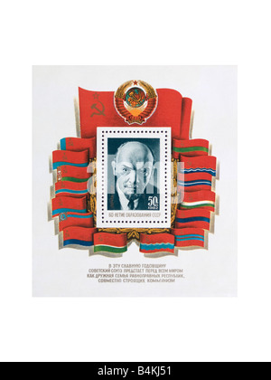 USSR large postage stamp sheet. 60 years from foundation of Soviet Union, 1982. Stock Photo