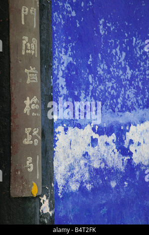 China, Chongqing Province, Yangtze River, Fengdu, Fengdu Ghost City, Mingshan, Blue Temple Wall Stock Photo