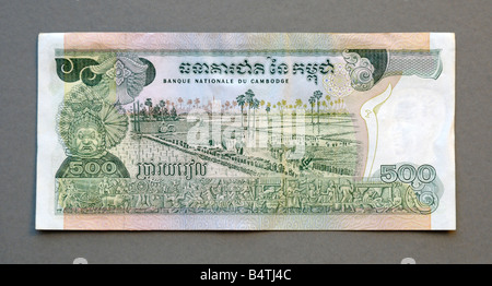 Cambodia Five Hundred 500 Riel Bank Note Stock Photo - Alamy
