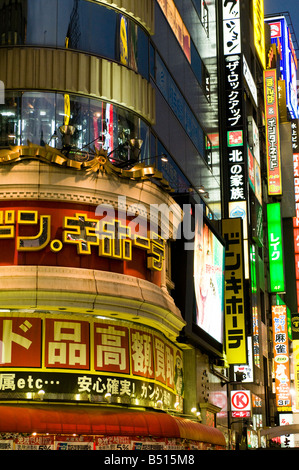 Shinjuku neon signs. Stock Photo
