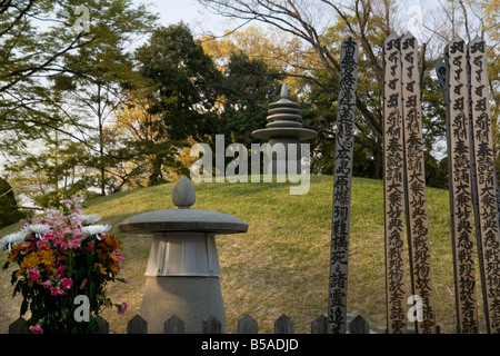 Atomic Bomb memorial mound Peace Park Hiroshima Japan Asia Stock Photo