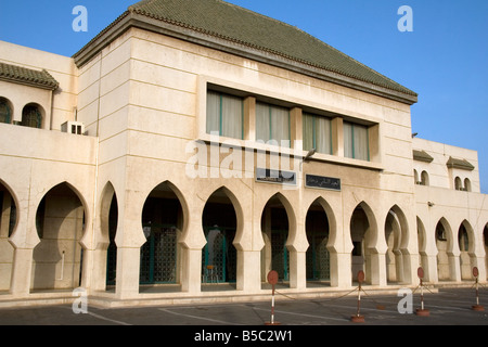 Islamic Institute of Dakar in grounds of Great Mosque Dakar Senegal Stock Photo