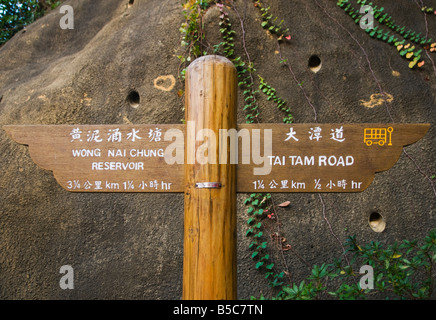 A directional sign in Tai Tam Country Park Hong Kong Stock Photo