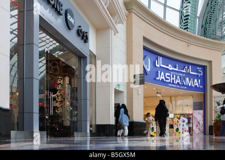 download al abraj mall