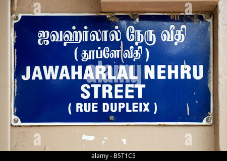 Nehru street in Pondicherry India Stock Photo - Alamy