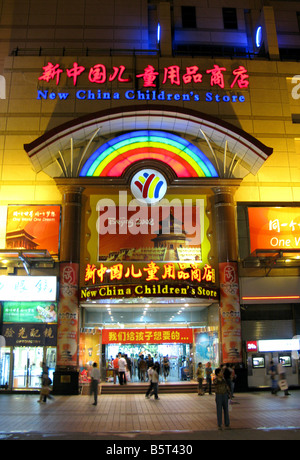 New China Children's Store in Dongcheng District, Beijing China, Asia Stock Photo