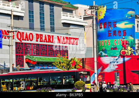 The pearl Market and busy street Beijing China Stock Photo