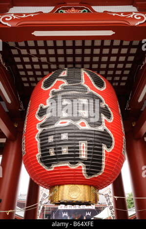 Chochin (red giant lantern) of Hozomon (Treasure-House Gate). Senso-ji (aka Asakusa Temple). Asakusa. Tokyo. Japan Stock Photo