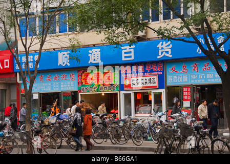 Street scene Beijing China Stock Photo