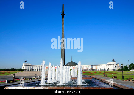 Museum of the Great Patriotic War (World War II) with obelisk at Victory Park in Moscow, Russia Stock Photo