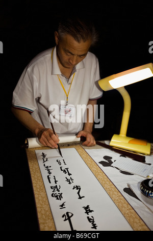 Mature man doing calligraphy, Temple of Confucius, Qufu, Shandong Province, China Stock Photo