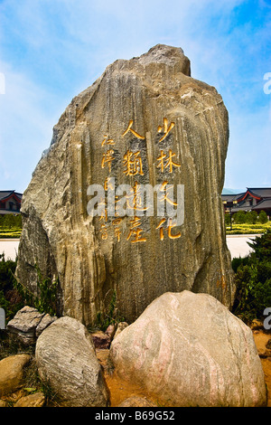 Stele in the courtyard of a temple, Shaolin Monastery, Henan Province, China Stock Photo