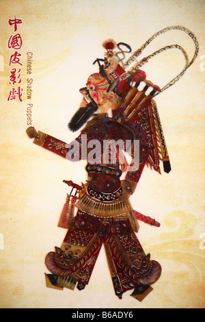 CHINESE PUPPET THEATRE Stock Photo - Alamy