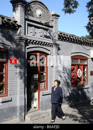 China Beijing hutong street scene traditional neighbourhood Stock Photo