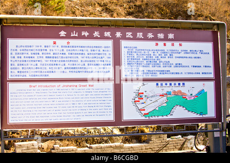 CHINA JINSHANLING A billboard at the entrance to the The Great Wall of China in the Simatai region with a map of the walk Stock Photo