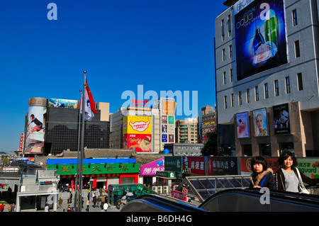 Xidan Shopping center on Avenue Bidajie Xidan Beijing China Stock Photo