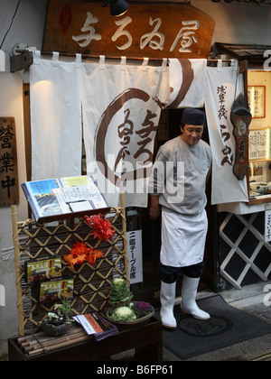 Japan Tokyo Asakusa traditional restaurant entrance Stock Photo