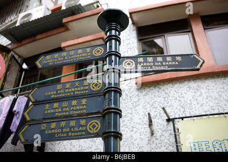 Sign post in Macau Stock Photo