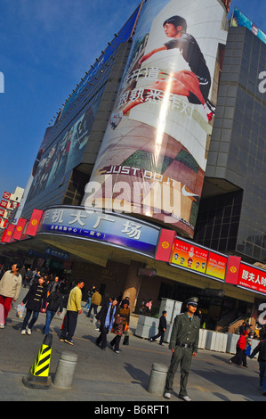 Shopping Mall on Avenue Bidajie Xidan Beijing Stock Photo