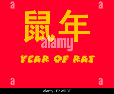 Year of the Rat in yellow Chinese and English text with red background Stock Photo