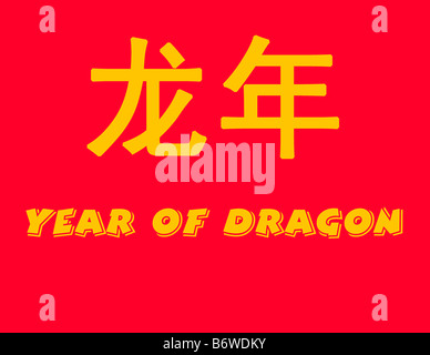 Year of the Dragon in yellow Chinese and English text with red background Stock Photo